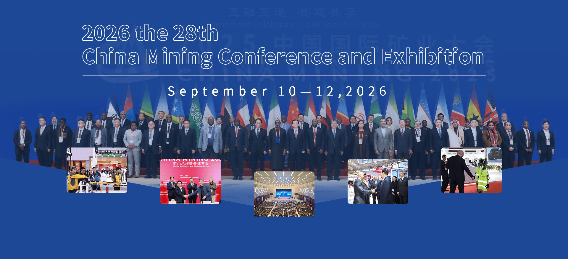 26th China Mining Conference and Exhibition Set for September
