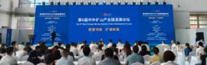 6th China-International Mining Industry Chain Development Forum SUNWE
