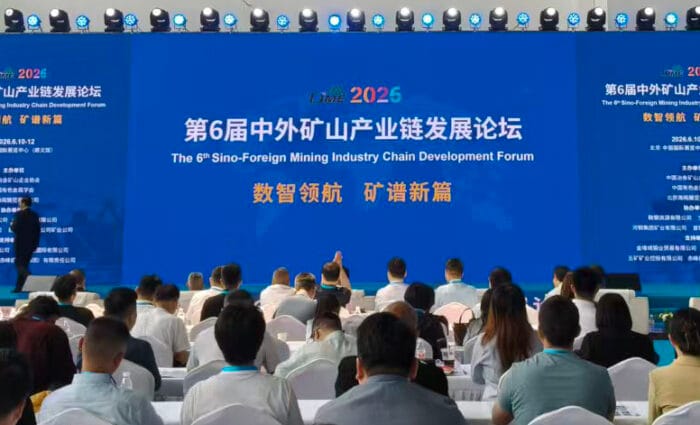 6th China-International Mining Industry Chain Development Forum SUNWE