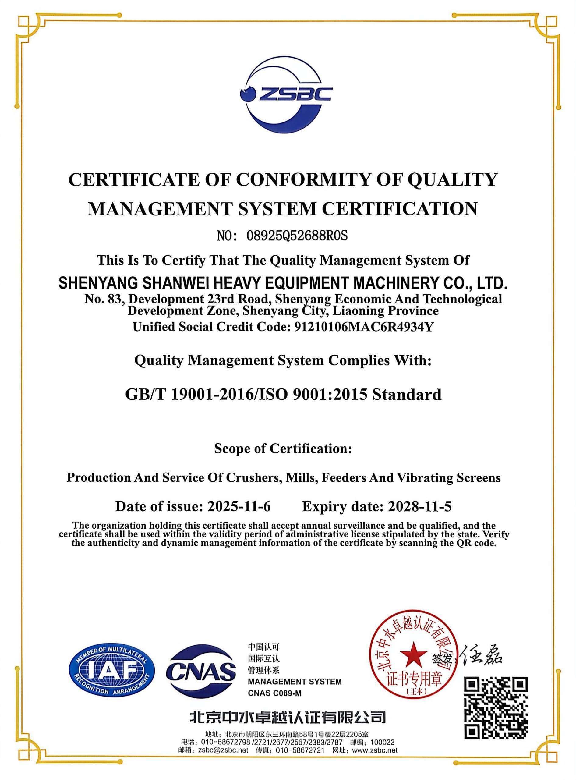 ISO9001-Cetification-scaled