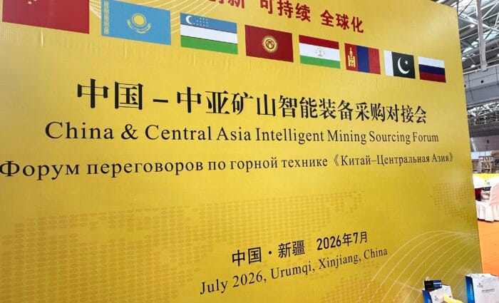 16th Xinjiang International Mining & Equipment Expo