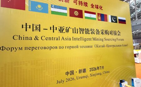 16th Xinjiang International Mining & Equipment Expo