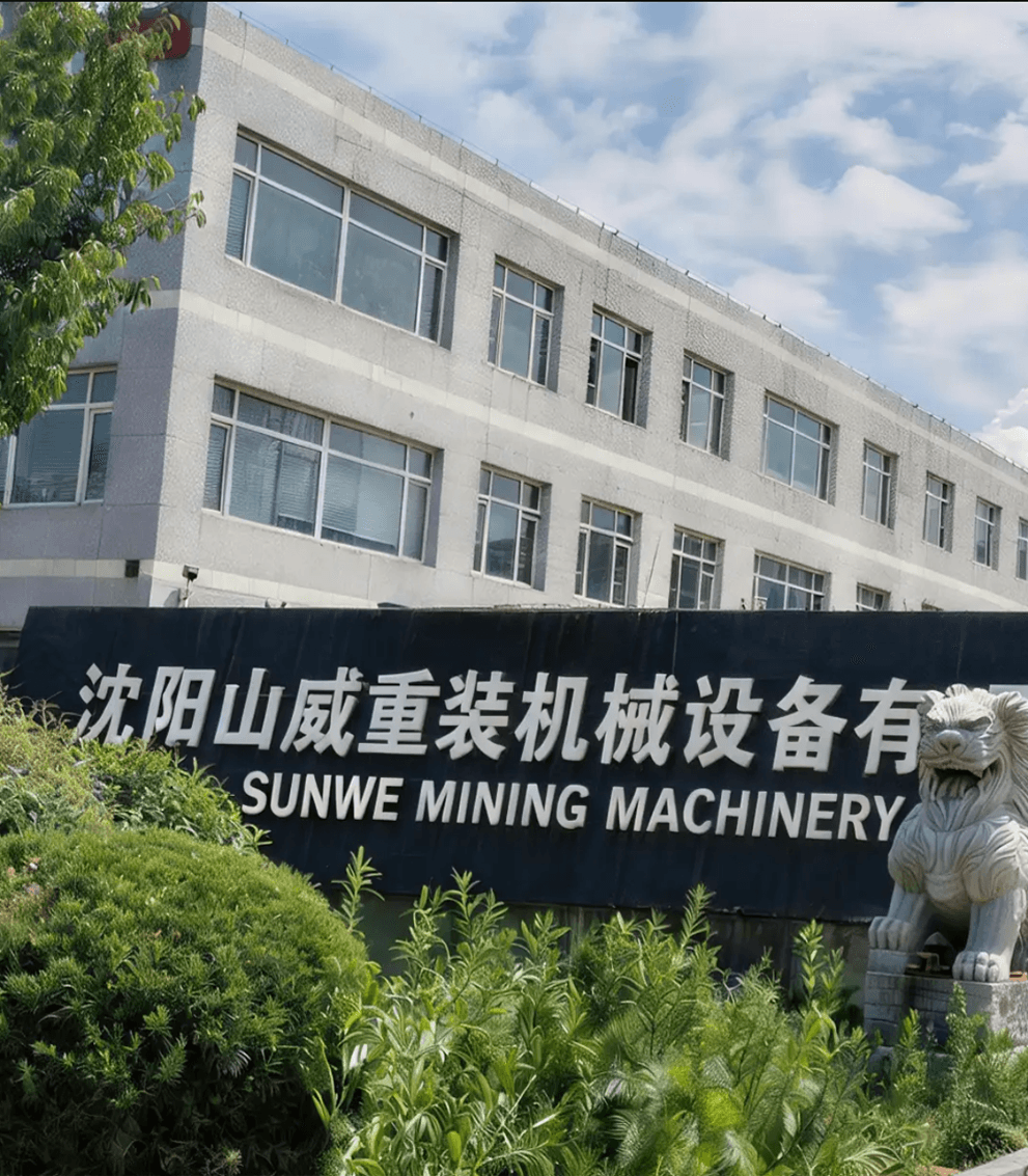 SUNWE Mining Machinery Factory